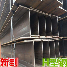 现货供应Q345BH型钢 Q235BH型钢 天津H型钢厂 高频焊接H型钢优惠