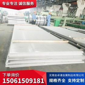 现货批发不锈钢板材 316 201不锈钢厚板材 2205 316l不锈钢板材