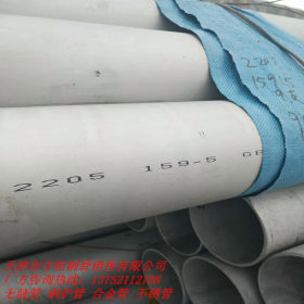 厂家直销高强度2205双相不锈钢管抗腐蚀2507双相不锈无缝钢管