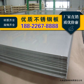 供应耐腐蚀SUS440C不锈钢板 SUS440C不锈钢钢板 SUS440C不锈钢