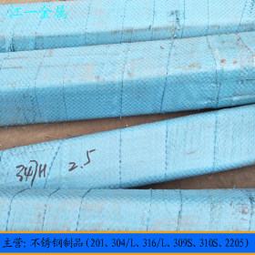 现货销售江苏201 304 316不锈钢角钢  表面拉丝304不锈钢角钢