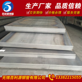 无锡钢板厂家现货供应q235中厚板 可定制加工Q235耐酸中厚板