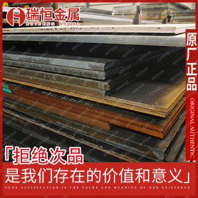 【瑞恒金属】供应德标低合金S690QL1钢板 S690QL1高强钢板材