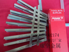 瑞典ASSAB17耐腐蚀白钢刀长条 ASSAB17 白钢刀板的规格