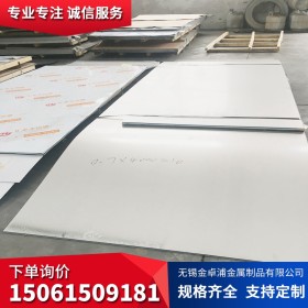 太钢一级不锈钢板材 304 冷轧不锈钢板 2B面 201 304不锈钢镜面板