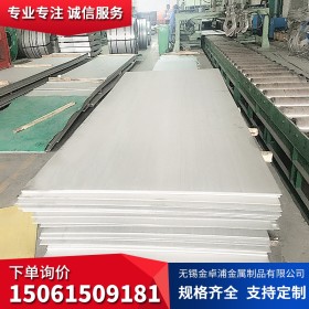 无锡生产厂家直供不锈钢板 316L 304 310S 太钢不锈  16.0*1500*C