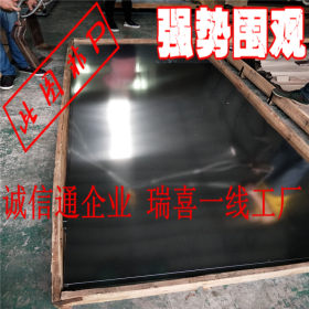 厂家直销压花不锈钢板 广东304不锈钢压花板 不锈钢压花板