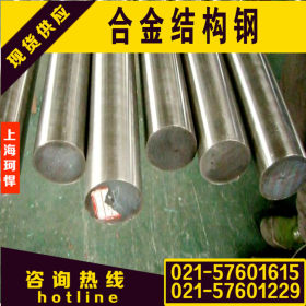 供应高硬度38MnB5合金结构钢 高强度耐磨38MnB5圆钢 钢棒