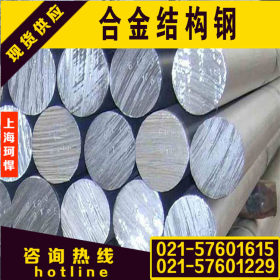 上海珂悍销售35Mn2E合结钢圆钢 35Mn2E圆圆棒 优质耐磨 品质保障