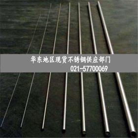 上海现货W2Mo9Cr4VCo8高速工具钢棒 圆钢 W2Mo9Cr4VCo8高速钢板