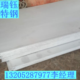 耐腐蚀不锈钢板 316L/022Cr17Ni12Mo2 太钢 现货报价 精轧钢板