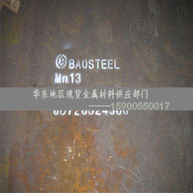 上海批发75cr1合金工具钢 75cr1钢板 75cr1板材  大量库存