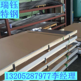 2507不锈钢板-专业制造-保机械性能-2507钢板价格 规格齐全  低价