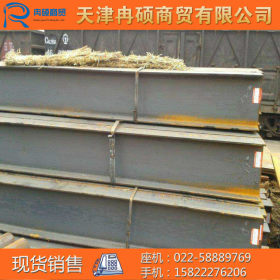 300*150H型钢 现货销售 津西热轧 材质Q235B/Q345B