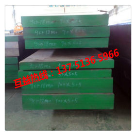 供应美标4130结构钢材料价格 ASTM4130圆钢 4130圆棒 4130钢板