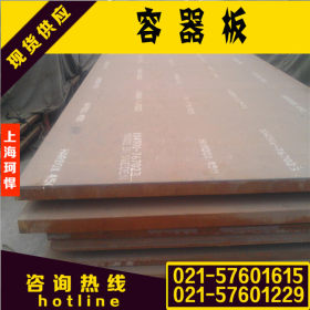 上海珂悍现货供应Q345R压力容器钢板 Q345R探伤合格容器板 价格优