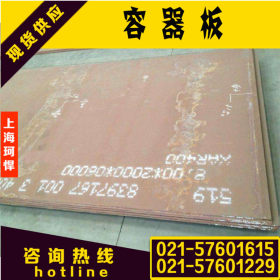 美标ASTM SA387Gr11cl2压力容器板 SA387Gr11cl2钢板 铬钼合金板