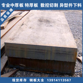 优质20CRMO合金板 热轧材质 20CRMO钢板 保性能