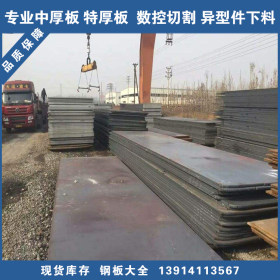 厂家供应Q235C 钢板 产地本钢 专业低合金 Q235C供应商