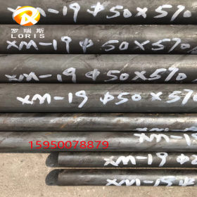供应不锈钢棒板XM-19太钢不锈钢棒 抗腐蚀氮强化XM-19直径1.0-200