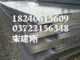 广州批发S355JR中板/安钢S355JR欧标钢板