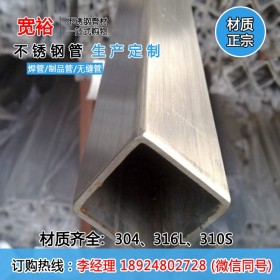 深圳不锈钢方管60*60*4.0不锈钢钢结构用管拉丝面80*80*5.0