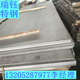 特价供应317L钢板、不锈钢板 耐酸钢板317L国标钢板现货供应