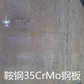 批发零售Q345D低合金钢  Q345D低合金钢板 规格2.0-300