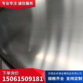 不锈钢原材料 张家港JIS316L不锈钢板 JIS304 韩国浦项不锈钢板
