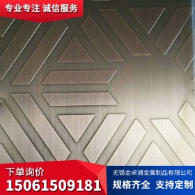 电梯蚀刻板 不锈钢板 3042b 不锈钢彩色拉丝板 凹凸装饰板 不锈钢