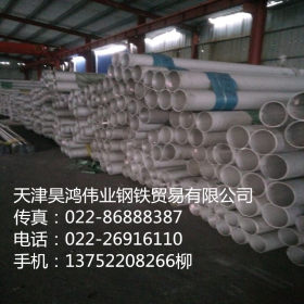316L耐腐蚀不锈钢管 化工厂专用   硫酸管道耐酸碱 不锈钢无缝管
