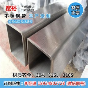 贵州不锈钢方管25*25*1.35毫米  ASTM A554钢方通供应商