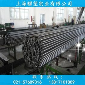 【耀望实业】供应W12Cr4Mo3V3N（V3N）高速钢工具钢 高速钢圆钢
