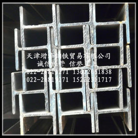 莱钢 Q345C H型钢 天津增泽 100-900