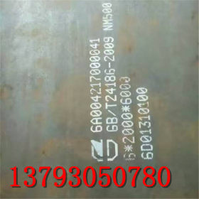 聊城现货容器板 8*2200容器板 压力容器板价格 Q245R容器板