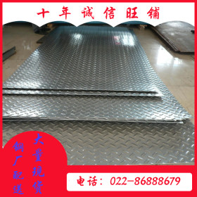 1060/3003/5052铝板/铝卷/花纹铝板/合金铝板/保温铝卷