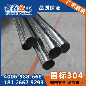 广东厂家304不锈钢拖把管大量批发 不锈钢拖把管切割价格