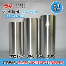 南京卫生级不锈钢管 卫生级不锈钢管2mm 卫生级不锈钢管抛光度