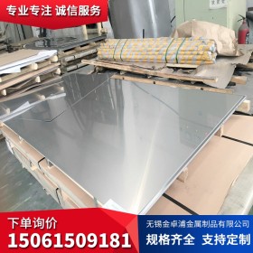 供应不锈钢板 304不锈钢橱柜板 环保设备不锈钢板 水箱不锈钢板厂