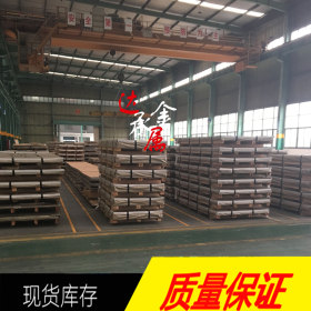 【上海达承】供应75cr1钢板 冷轧板 热轧板 75cr1钢板 应用刀具类