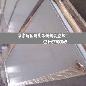 上海现货 太钢不锈 22cr18ni15mo3n大量现货 规格齐全
