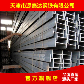 天津h型钢厂家批发 型钢q235b 型钢 欧标可定据客户需求定制定做