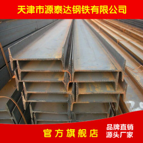 天津专业焊接304不锈钢型钢 H型钢 不锈钢异型钢定制加工