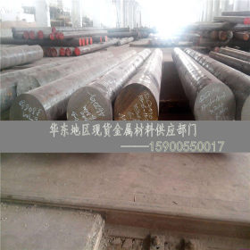 上海现货供应德国优质合金结构钢16mncr5（1.7131）价兼质优零切