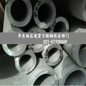 上海现货日标铁素体SUS444不锈钢板 SUS444不锈钢管
