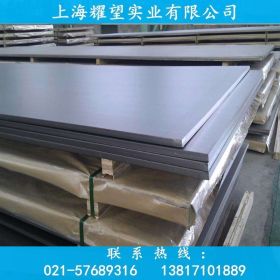 【耀望实业】供应德国X1CrNiMoN20-18-7不锈钢圆棒 钢板 质量保证