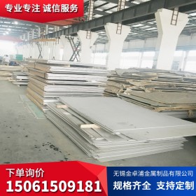 不锈钢工业板厂家 不锈钢板 304L热轧不锈钢板 304L不锈钢中厚板