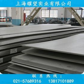 【耀望实业】供应德国1.4109不锈钢圆棒 1.4109不锈钢板 质量保证