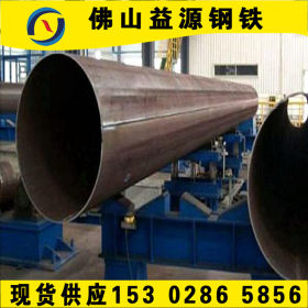 天津大邱庄 HPB300 焊接钢管生产厂家 佛山仓库 8寸*4.5mm