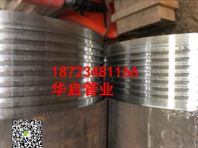 重庆地质管/DZ40地质钻探专用无缝钢管车丝-华启厂家直销【现货】